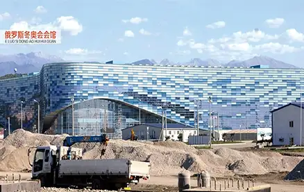 Construction project: Russia Winter Olympic Games Facilities